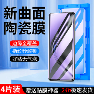 手機(jī)膜5G全覆蓋全膠honorV40鋼化膜防摔保護(hù)貼膜神器ALA 適用榮耀v40陶瓷膜曲屏全包高清V40輕奢版 AN70抗藍(lán)光