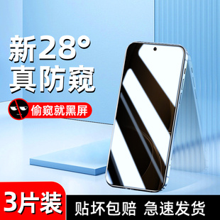 适用红米k80防窥膜高清玻璃Redmik80pro钢化膜防窥屏保护K80至尊版手机膜防指纹k80防偷窥膜小米全屏覆盖抗摔
