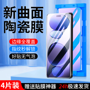 适用小米civi5pro陶瓷膜全覆盖civi5pro钢化膜全胶曲屏CIVI5PRO手机膜防爆高清XIAOMI贴膜神器全包边防摔保护