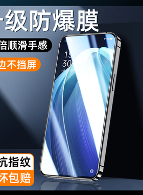 白洛适用opporeno7钢化膜防指纹7pro全屏覆盖全包边Reno7se手机膜抗蓝光5G无白边reno7pro刚化膜保护防摔玻璃