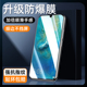 适用华为mate20钢化膜保护防摔无白边meta20x手机膜高清防指纹 全包边全屏覆盖保护huawei护眼抗蓝光玻璃屏保