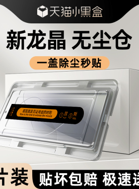 适用小米14pro钢化膜全屏覆盖14ultra手机膜抗蓝光14PRO曲面贴膜神器防摔保护xiaomi14Ultra水凝膜防指纹玻璃