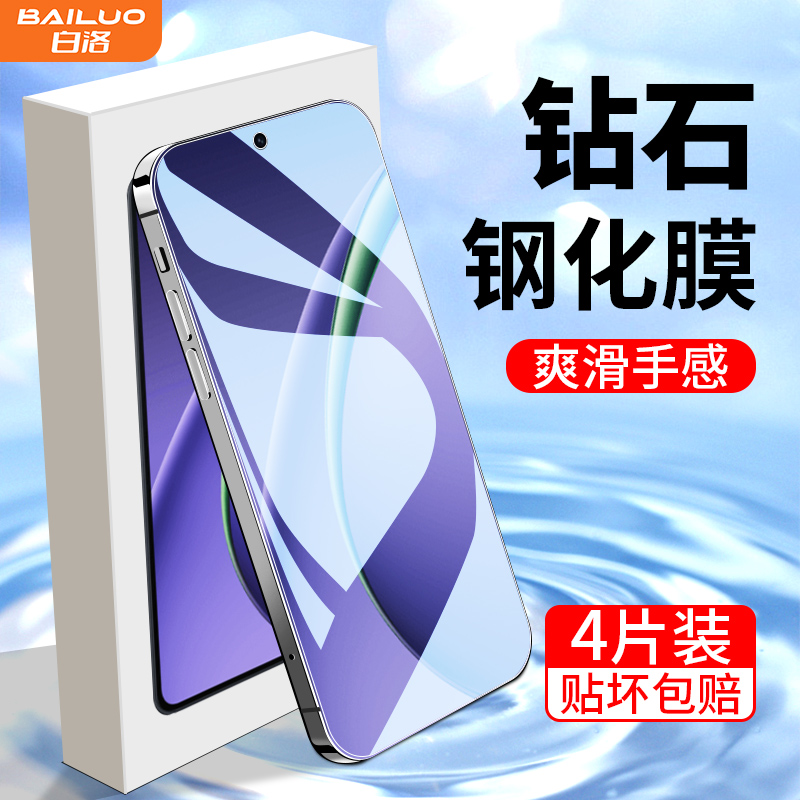 适用oppok13turbo钢化膜满屏覆盖