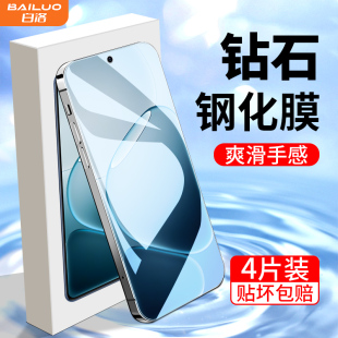 白洛适用oppoA6GT钢化膜高清a6抗蓝光防指纹a6pro手机膜无白边全屏覆盖A6护眼全包防摔玻璃A6Max保护屏保防爆