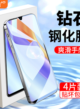 白洛适用荣耀play5钢化膜全屏覆盖pley5t/pro手机膜保护无白边paly5活力版高清抗蓝光屏保5t活力版防摔防指纹