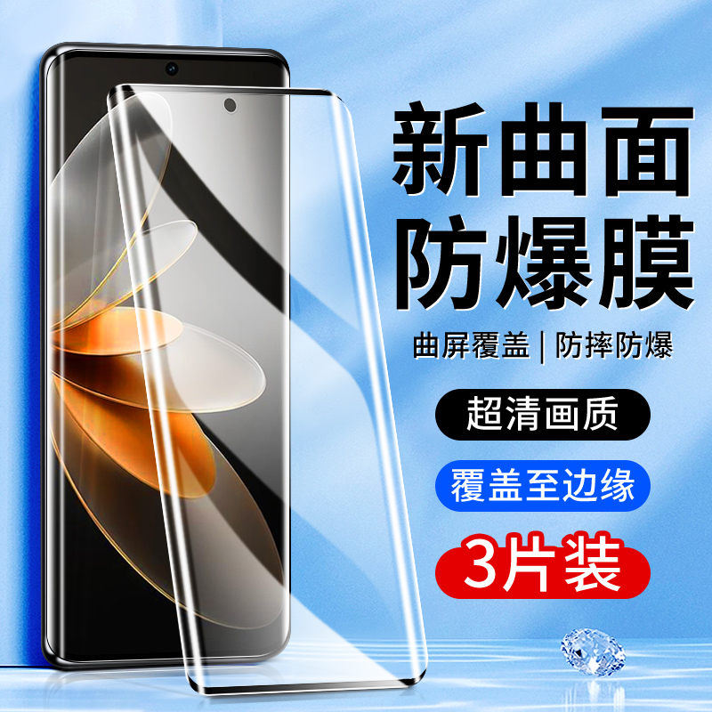 适用vivos16钢化膜曲面覆盖