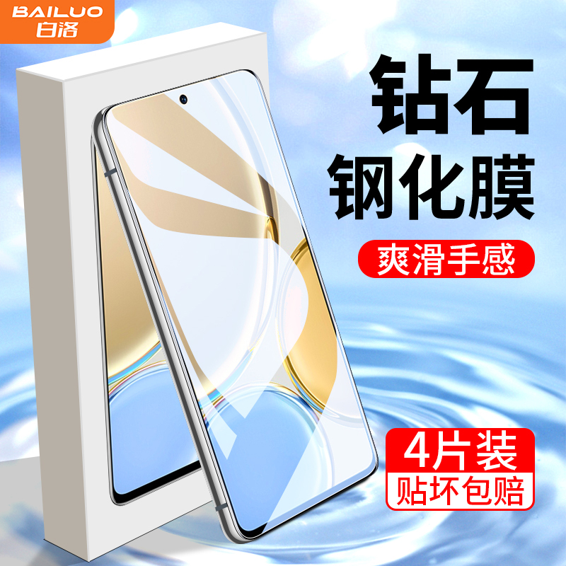 适用荣耀x30钢化膜满屏覆盖