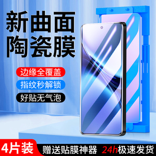 适用vivox200陶瓷膜高清屏保x200pro mini钢化膜全包边防摔X200S手机膜全胶曲面X200Ultra贴膜神器全覆盖防爆