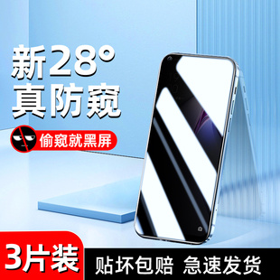 适用opporeno8防窥膜全屏覆盖Reno8pro钢化膜高清抗摔reno8pro 抗指纹保护OPPOReno8防偷窥玻璃por 手机膜新款