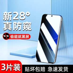 适用华为nova9se防窥膜全屏覆盖钢化膜保护防摔hinova9se手机贴膜防窥屏hinova9z无白边huawei防偷窥高清防爆
