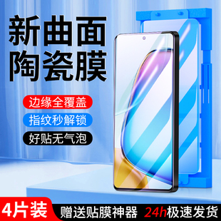 适用vivoy200gt陶瓷膜全包防摔y200贴膜高清抗蓝光VIVOY200t手机膜全屏覆盖贴膜神器保护y200i钢化膜防爆玻璃