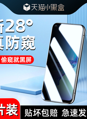 白洛适用oppoa32防窥膜新款全包边防指纹a32钢化膜全屏覆盖保护A32手机膜高清防摔防爆A32防偷窥PDVM00无白边