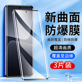 白洛适用小米13pro钢化膜防摔保护mi13ultra手机膜全屏13PRO抗蓝光玻璃13Ultra水凝膜曲面xiaomi防指纹无白边