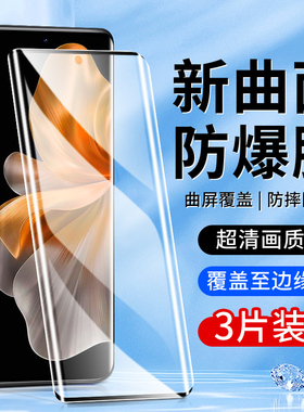适用vivos18钢化膜抗蓝光防摔全屏覆盖保护水凝膜S18Pro手机膜曲面防爆玻璃无白边屏保新款VIVO全包边高清por