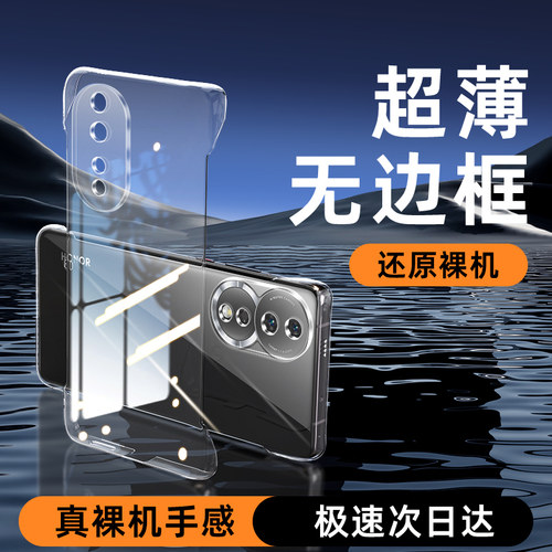 白洛适用荣耀80手机壳