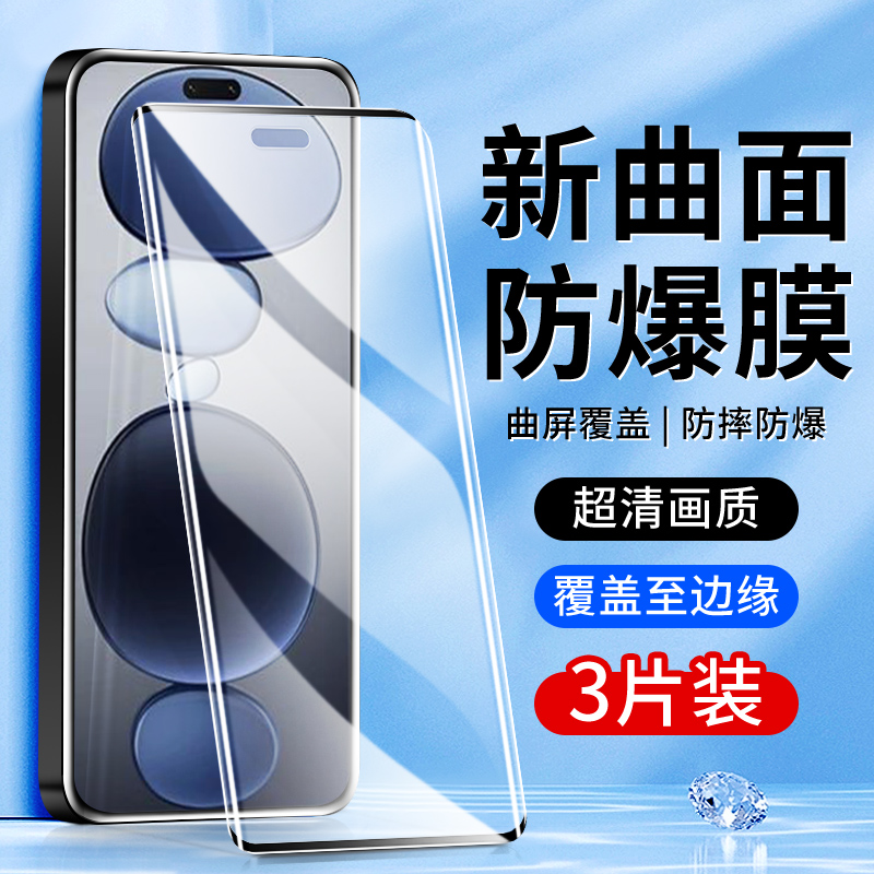 适用小米civi5pro钢化膜曲面覆盖