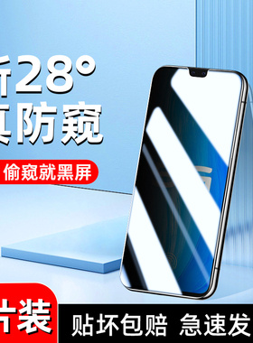 适用vivos7防窥膜5G版全包边s7t钢化膜新款无白边s7e手机膜s7e活力版防偷窥全屏覆盖V2020A保护VIVOS7t抗指纹