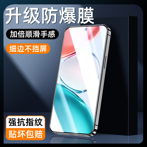 适用荣耀畅玩70plus升级防爆膜