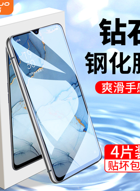 适用opporeno3钢化膜防摔防爆无白边reno3元气版手机膜高清全屏全覆盖oporeno3防指纹保护0pp0抗蓝光玻璃屏保