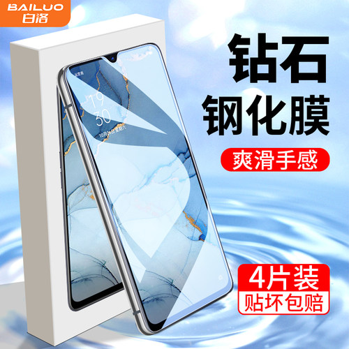 适用opporeno3钢化膜满屏覆盖