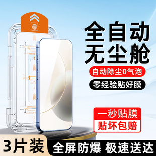 适用荣耀x70i钢化膜防爆保护honorx70手机膜高清无尘仓X70新款 除尘贴膜神器抗摔玻璃HONOR防尘盒全屏覆盖屏保
