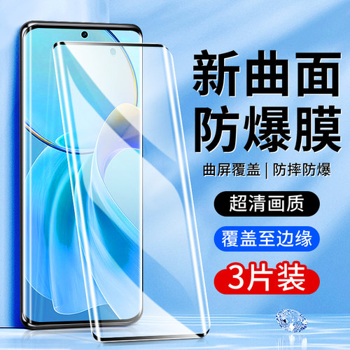 白洛适用vivoy100钢化膜