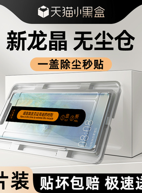 适用华为mate20pro钢化膜无白边mate20rs保时捷版手机膜MATE20PRO曲面贴膜神器HUAWEI水凝膜LYA-AL00全屏覆盖