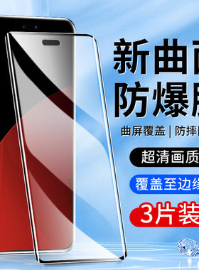 适用小米civi4pro钢化膜防指纹无白边civi4pro手机贴膜高清抗蓝光CIVI4PRO曲面全屏全覆盖玻璃XIAOMI抗摔保护