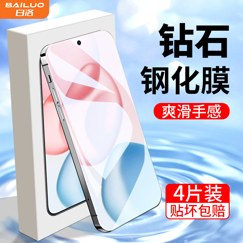 适用荣耀400系列钢化膜满屏覆盖