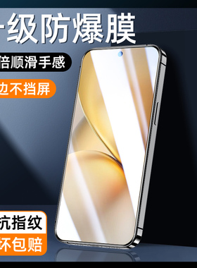 适用vivox200promini钢化膜高清抗蓝光玻璃x200s手机贴膜防指纹X200S无白边屏保X200PROMINI全屏覆盖防摔保护