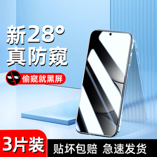 适用红米note15pro钢化膜防偷窥保护隐私redmiNote15R防窥膜无白边全屏覆盖手机膜屏保redmi玻璃防摔抗蓝光膜