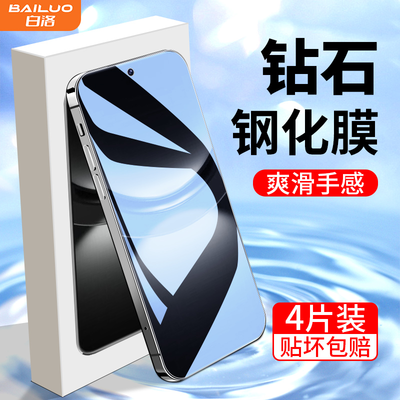 适用nova12活力版钢化膜满屏覆盖