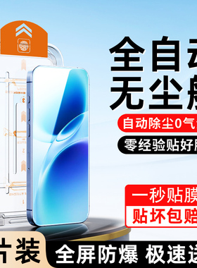 适用VIVOs50promini钢化膜防偷窥全屏覆盖vivo高清手机膜无白边全包S50Promini玻璃防摔抗蓝光护眼防指纹屏保