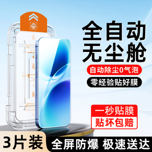 适用VIVOs50promini钢化膜防偷窥全屏覆盖vivo高清手机膜无白边全包S50Promini玻璃防摔抗蓝光护眼防指纹屏保