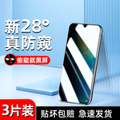 5G版 适用华为mate20防窥膜抗指纹mata20x钢化膜高清HMA AL00手机膜新款 防爆玻璃mt20x防偷窥huawei无白边保护