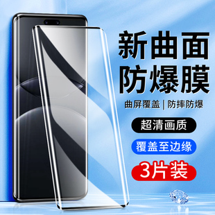 适用华为nova13pro钢化膜高清抗蓝光nova13pro手机贴膜防指纹NOVA13PRO曲面全屏覆盖NOVA13PRO无白边防摔保护