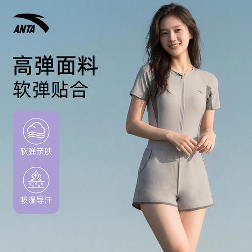 安踏泳衣女款高级感泳装防晒保守