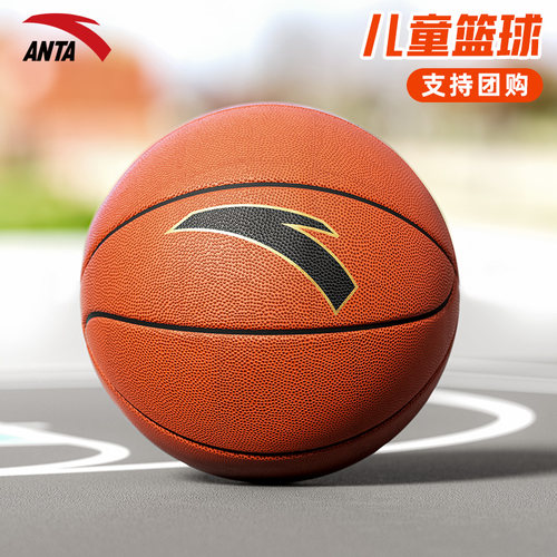 安踏儿童篮球青少年专用官方正品