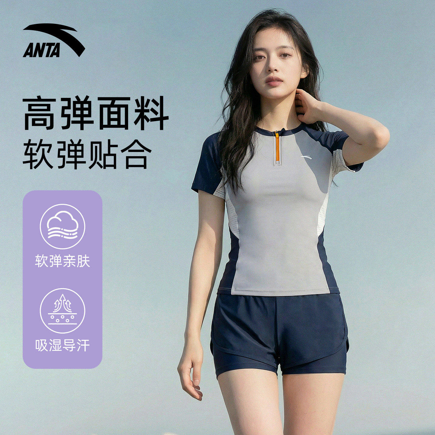 安踏分体泳衣女士高级感保守式防晒泳装三件套女款泡温泉海边度假