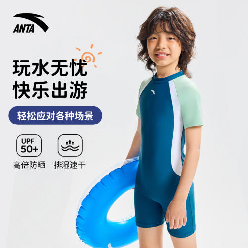 安踏儿童泳衣男童防晒速干游泳衣