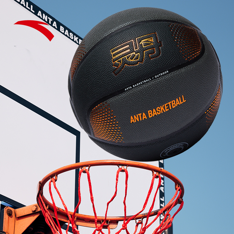 安踏灵丹篮球正品7号球男生青少年运动比赛训练夏季专用户外室外