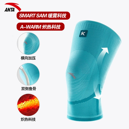 安踏护膝运动保暖自发热