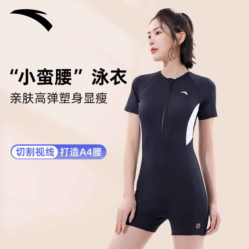 安踏连体泳衣女款2024夏季新款