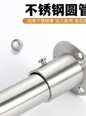 衣柜挂衣杆晾衣杆单杆32mm钢管固定衣架杆304不锈钢圆管侧装杆子