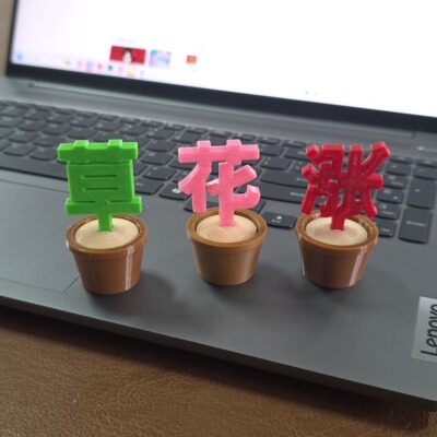 网红爆款抽象草字盆栽摆件创意趣味搞怪摆件办公桌面装饰解压玩意