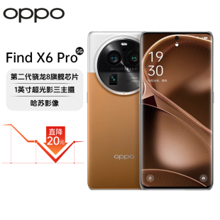 Find 全网通5G 骁龙8Ggen2 哈苏超光影三摄智能拍照 Pro OPPO