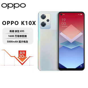 lcd护眼屏67瓦快充 骁龙695 超大音量大电池5G智能手机 K10X OPPO