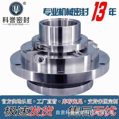 科誉密封300DT-A60/250DT-A75/HA4104S1装式机械密封脱硫泵渣浆泵