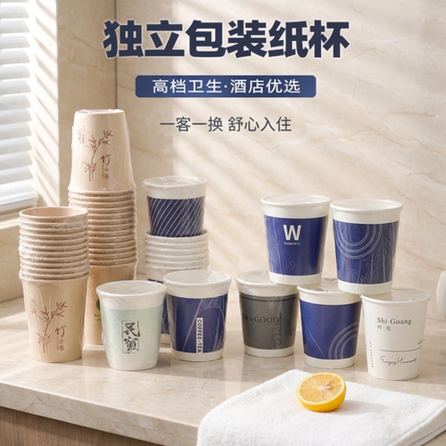 加厚加硬独立包装免费设计！