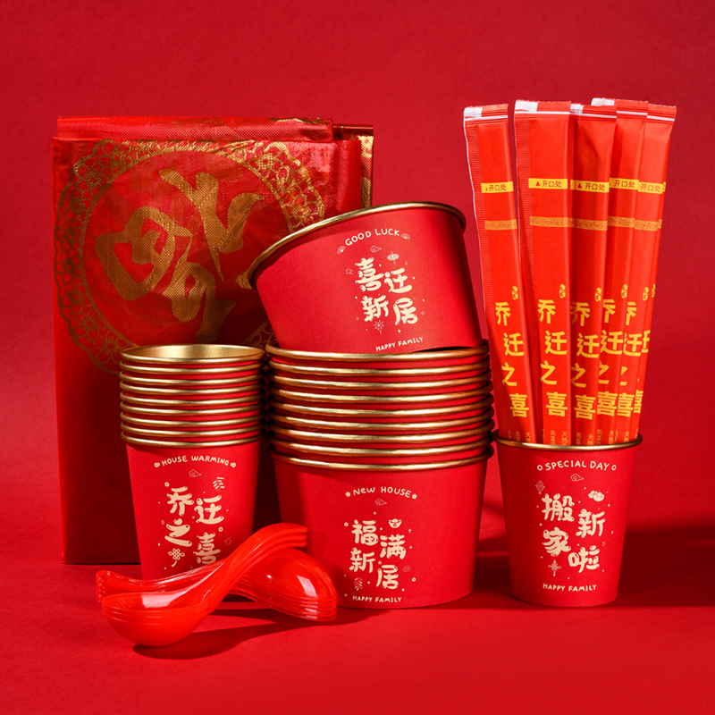 乔迁一次性高档金箔色套装无异味